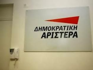 Φωτογραφία για Ανακοίνωση της ΔΗΜΑΡ σχετικά τις διαπραγματεύσεις με την Τρόικα