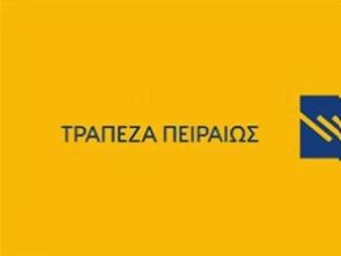 Φωτογραφία για Πιστοποίηση του νέου μηχανογραφικού στην Πειραιώς