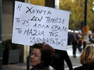 Φωτογραφία για Συγκρίνοντας χούντες με χούντες