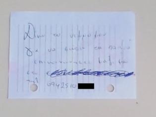 Φωτογραφία για Ηράκλειο: ''Πουλάω το νεφρό μου για να ζήσω τα παιδιά μου'' - Το σημείωμα που συγκλονίζει την Κρήτη!