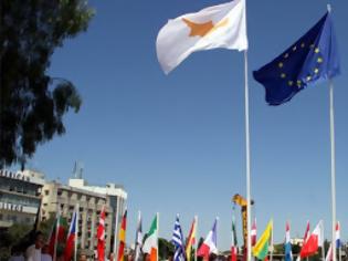Φωτογραφία για Κύπρος: Θέμα χρόνου η ιδιωτικοποίηση της Αρχής Τηλεπικοινωνιών