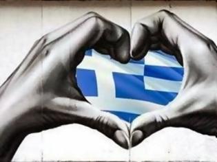 Φωτογραφία για Εκατό λόγοι που μας αρέσει που είμαστε Έλληνες !!!