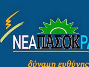 Φωτογραφία για Η καλύτερη αντίδραση μας αναγέρει αναγνώστης