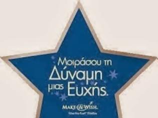 Φωτογραφία για Το Make-A-Wish Greece (Κάνε-Μια-Ευχή Ελλάδος) μοιράζει Χριστουγεννιάτικη μαγεία