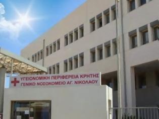 Φωτογραφία για Λουκέτο από σήμερα στην Ορθοπεδική του νοσοκομείου Αγ. Νικολάου