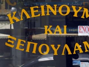 Φωτογραφία για Ο «θάνατος» του μικρομεσαίου στον προϋπολογισμό του 2014