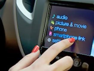 Φωτογραφία για Το Chevrolet MyLink κέρδισε το βραβείο SMARTBEST 2013