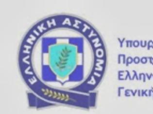 Φωτογραφία για Αστυνομική επιχείρηση στην περιοχή του κέντρου Αθηνών