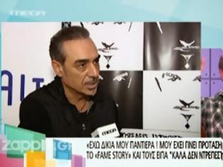 Φωτογραφία για Κωστόπουλος: «Ο Σφακιανάκης δεν είναι πρότυπο ούτε για γραμματόσημα»! Δείτε το βίντεο!