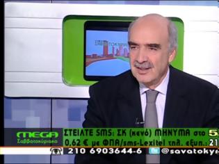 Φωτογραφία για KATAΡΓΗΣΗ ΤΟΥ ΑΦΟΡΟΛΟΓΗΤΟΥ ΠΡΟΤΕΙΝΕΙ Ο ΕΥΑΓΓ. ΜΕΪΜΑΡΑΚΗΣ (VIDEO)