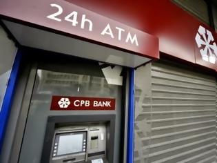 Φωτογραφία για Πύργος: Έκλεισε και το κατάστημα της CPB Bank