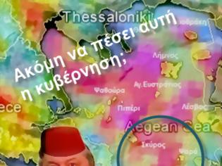 Φωτογραφία για Έρευνα στο Αιγαίο για υδρογονάνθρακες ετοιμάζουν οι Τούρκοι. Την πάπια τα ΜΜΕ.