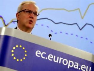Φωτογραφία για Eurogroup: Άλλη μια ευκαιρία ως τις 9 Δεκεμβρίου