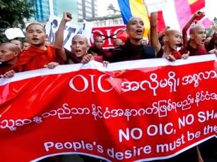 Φωτογραφία για Η Βιρμανία αρνείται την ιθαγένεια σε 800.000 μουσουλμάνους: «Δεν σέβονται τους νόμους μας»