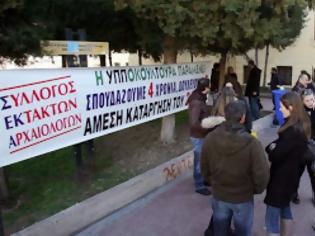 Φωτογραφία για Σύλλογος Εκτάκτων Αρχαιολόγων: Κινητοποίηση ενάντια στις προσλήψεις μέσω Μ.Κ.Ο.