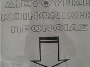 Φωτογραφία για Πάτρα: Συνεχίζεται ο έλεγχος επιδομάτων μετά το σκάνδαλο με τα μαϊμού προνοιακά