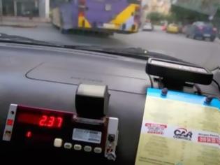 Φωτογραφία για Η απίστευτη κομπίνα ταξιτζήδων - Δείτε ταξίμετρο σταματημένου ταξί να γράφει 10,14 ευρώ μέσα σε ένα λεπτό