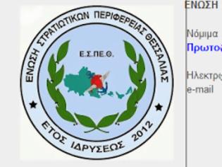 Φωτογραφία για Μη καταβολή Οδοιπορικών Εξόδων Μετάθεσης