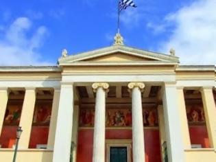 Φωτογραφία για Προς νέα απεργία οι διοικητικοί του Πανεπιστημίου Αθηνών
