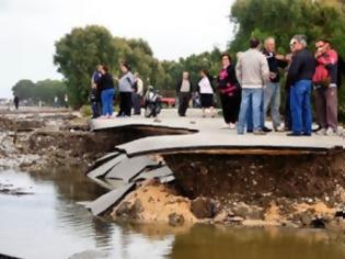 Φωτογραφία για Η Ψέριμος σε κατάσταση εκτάκτου ανάγκης