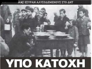 Φωτογραφία για Πράξτε κάτι! Τώρα!