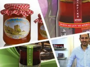 Φωτογραφία για Ελληνικό Μέλι: Εσείς με τι... μέλι θα φτιάξετε τα γλυκά σας στις γιορτές; (Φωτογραφίες)