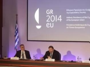 Φωτογραφία για Δείτε το λογότυπο της Ελληνικής Προεδρίας στην ΕΕ