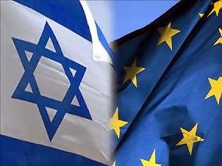 Φωτογραφία για Συμφωνία ΕΕ-Ισραήλ για επιστημονικές συνεργασίες