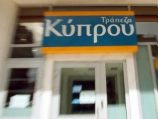 Φωτογραφία για Ζημιές 1,8 δις για Τράπεζα Κύπρου το πρώτο εξάμηνο του 2013