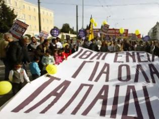 Φωτογραφία για Διπλασιάστηκαν οι παραχωρήσεις ιθαγένειας σε αλλοδαπούς