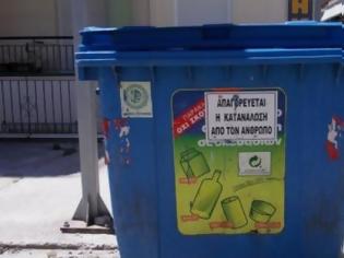 Φωτογραφία για Πάτρα: Μετακινούνται κάδοι απορριμμάτων και ανακύκλωσης
