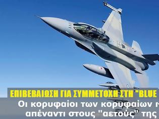 Φωτογραφία για Η αεροπορική άσκηση BLUE FLAG 2013 και η Ελλάδα