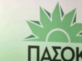 Φωτογραφία για Έρευνα για τα οικονομικά του ΠΑΣΟΚ