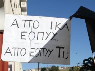 Φωτογραφία για «Μαχαίρι» 2,18 δισ. ευρώ στον προϋπολογισμό του ΕΟΠΥΥ