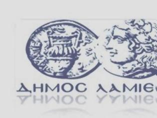 Φωτογραφία για Δήλωση Δημάρχου Λαμιέων για την Υπoψ. του κ. Αθ.Γιαννόπουλου