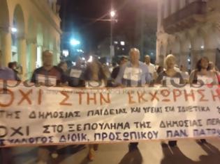 Φωτογραφία για Πάτρα-τώρα: Συλλαλητήριο από τους διοικητικούς υπαλλήλους του Πανεπιστημίου