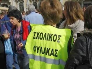 Φωτογραφία για Οι συζητήσεις με τους σχολικούς φύλακες.. σε θετική κατεύθυνση...