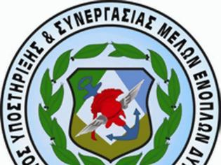 Φωτογραφία για Τροποποίηση της απόφασης για την άδεια ανατροφής τέκνου