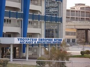 Φωτογραφία για Οι Ικαριώτες στο Υπουργείο Ναυτιλίας και στο Υπουργείο Υγείας