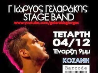 Φωτογραφία για Γιώργος Γελαράκης & Stage Band  Barcode beer bar - Κοζάνη