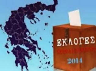 Φωτογραφία για Κατάτμηση Δήμων – Χωρίς ενιαία γραμμή το ΠΑΣΟΚ...!!!