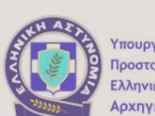 Φωτογραφία για Διάλεξη με θέμα «Αρχές και Θεσμοί Ασφαλείας κατά την Βυζαντινή Περίοδο» πραγματοποιήθηκε χθες στη Σχολή Εθνικής Ασφαλείας