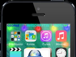 Φωτογραφία για iChristmasHD: Cydia theme free...γιατί τα Χριστούγεννα έφτασαν