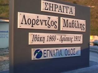 Φωτογραφία για Ιωάννινα: Βαφτίσια....στην Εγνατία [video]