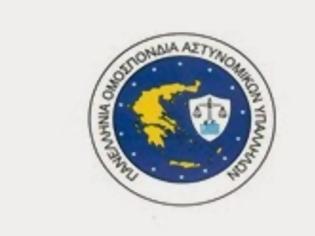 Φωτογραφία για Εργασίες γενικού συμβουλίου Π.Ο.ΑΣ.Υ.