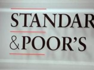 Φωτογραφία για Η S&P αναβάθμισε κατά μία βαθμίδα την Κύπρο