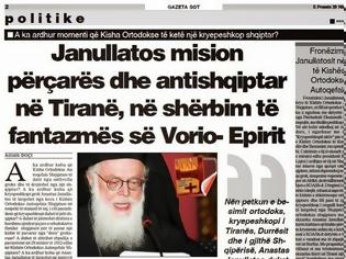 Φωτογραφία για Αλβανία: Νέα επίθεση κατά του Αρχιεπισκόπου Αναστάσιου