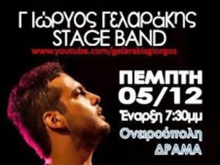 Φωτογραφία για Γιώργος Γελαράκης & Stage band στην Ονειρούπολη Δράμας