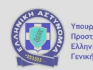 Φωτογραφία για Ειδική αστυνομική δράση  για την καταπολέμηση του παρεμπορίου πραγματοποιήθηκε χθες στη λαϊκή αγορά της οδού Μ. Βόδα στον Άγιο Παντελεήμονα