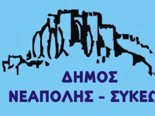 Φωτογραφία για «Απαράδεκτη και ως σκέψη...»